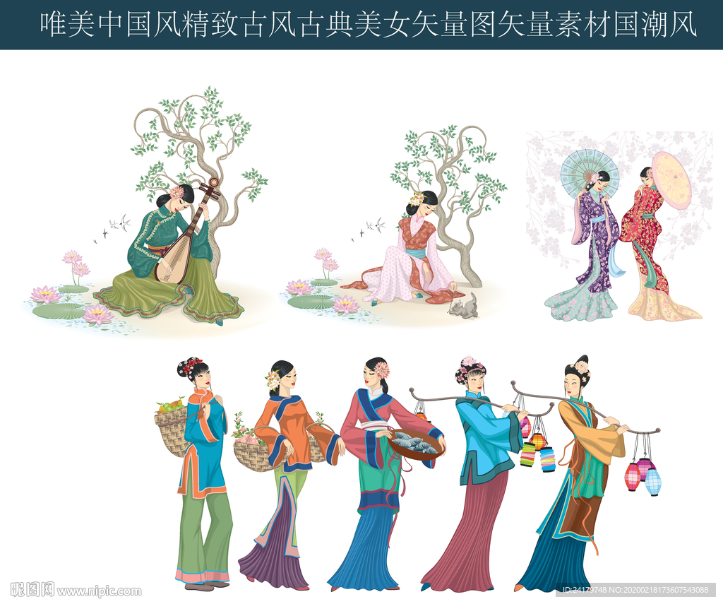 唯美中国风精致古风古典美女