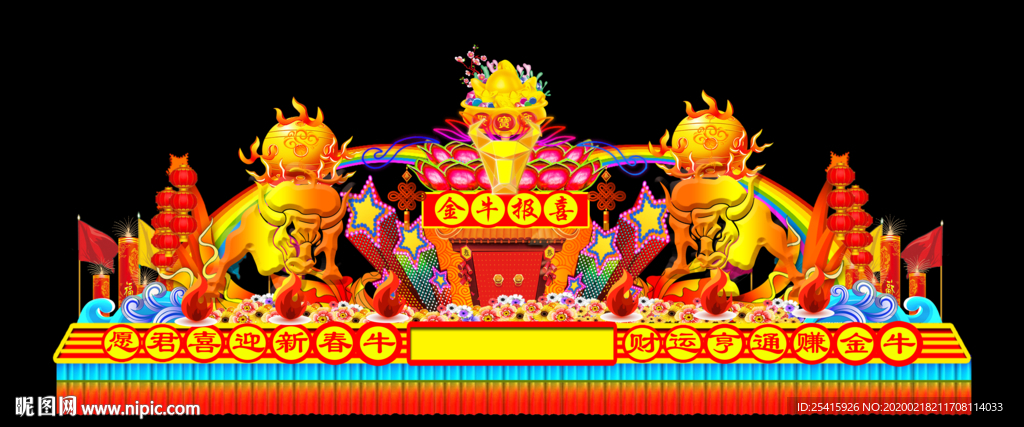 牛年彩车