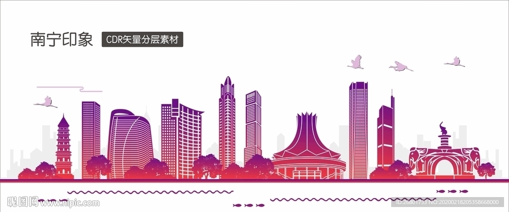 南宁