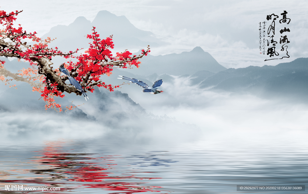 新中式梅花抽象山水背景墙