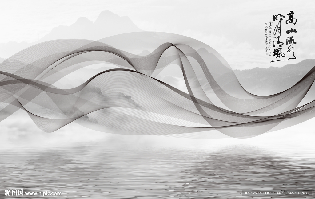 新中式抽象线条山水背景墙