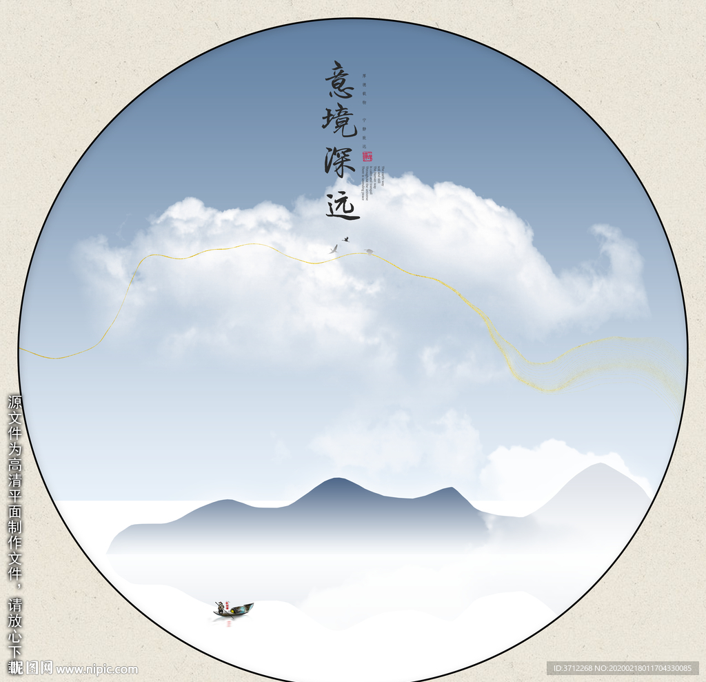 现代山水画