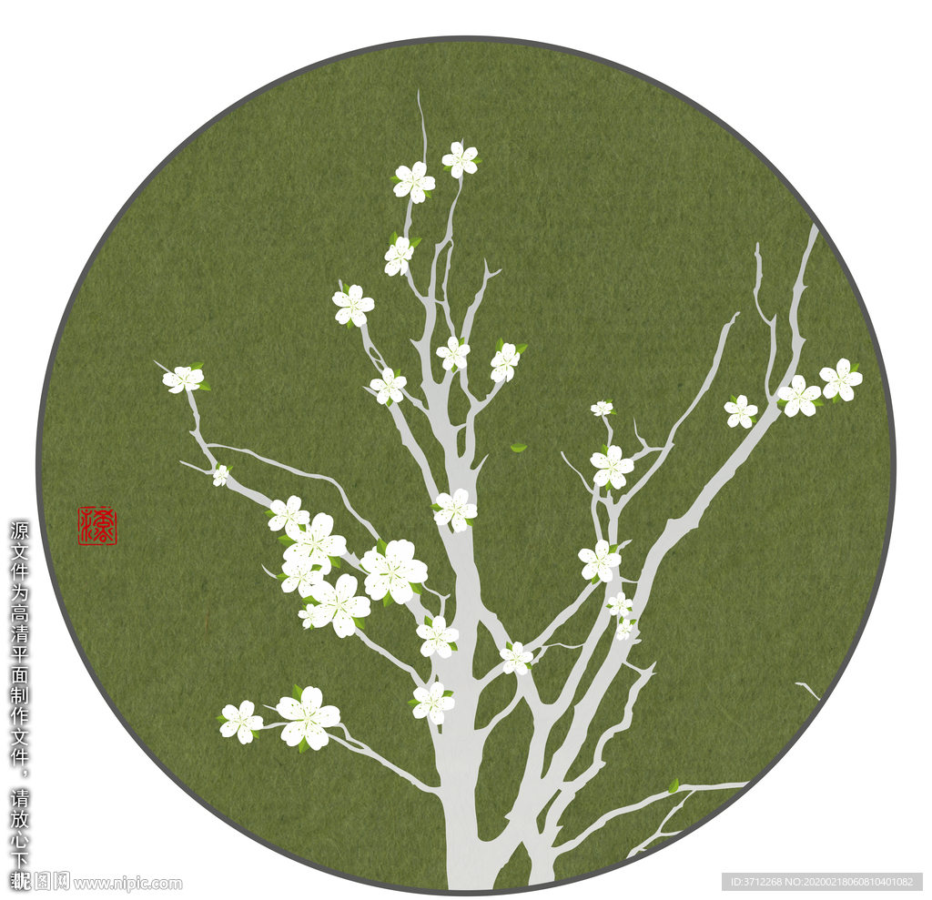 诗意梅花