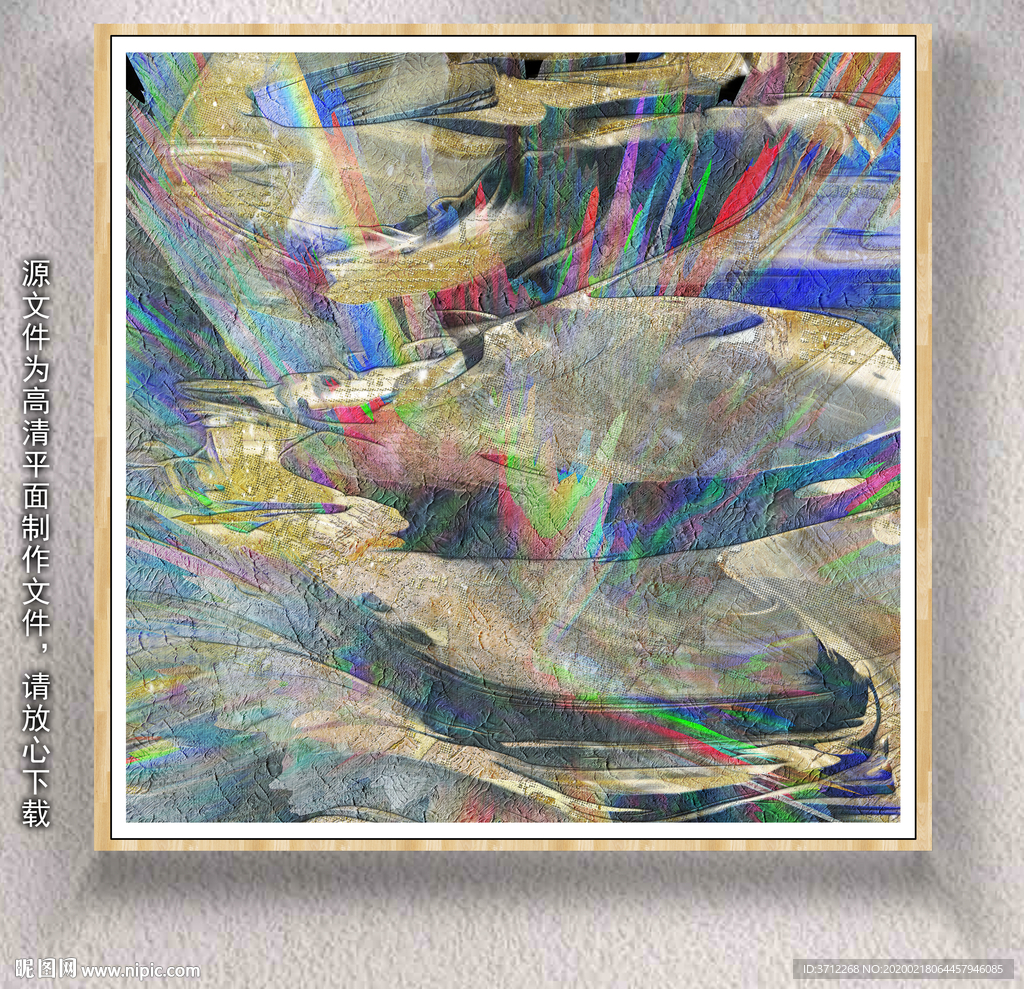 中式油画