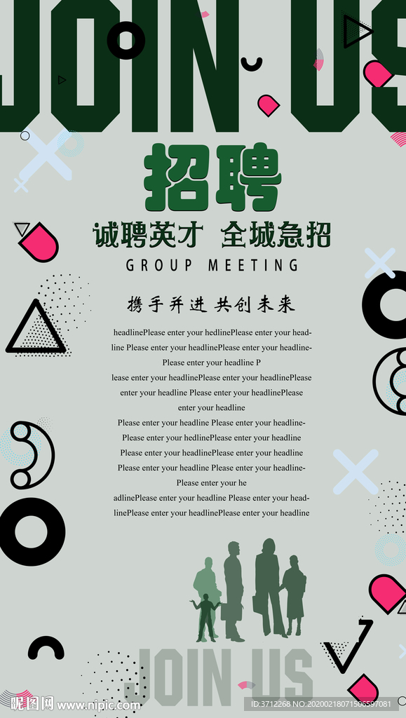 科技图片背景