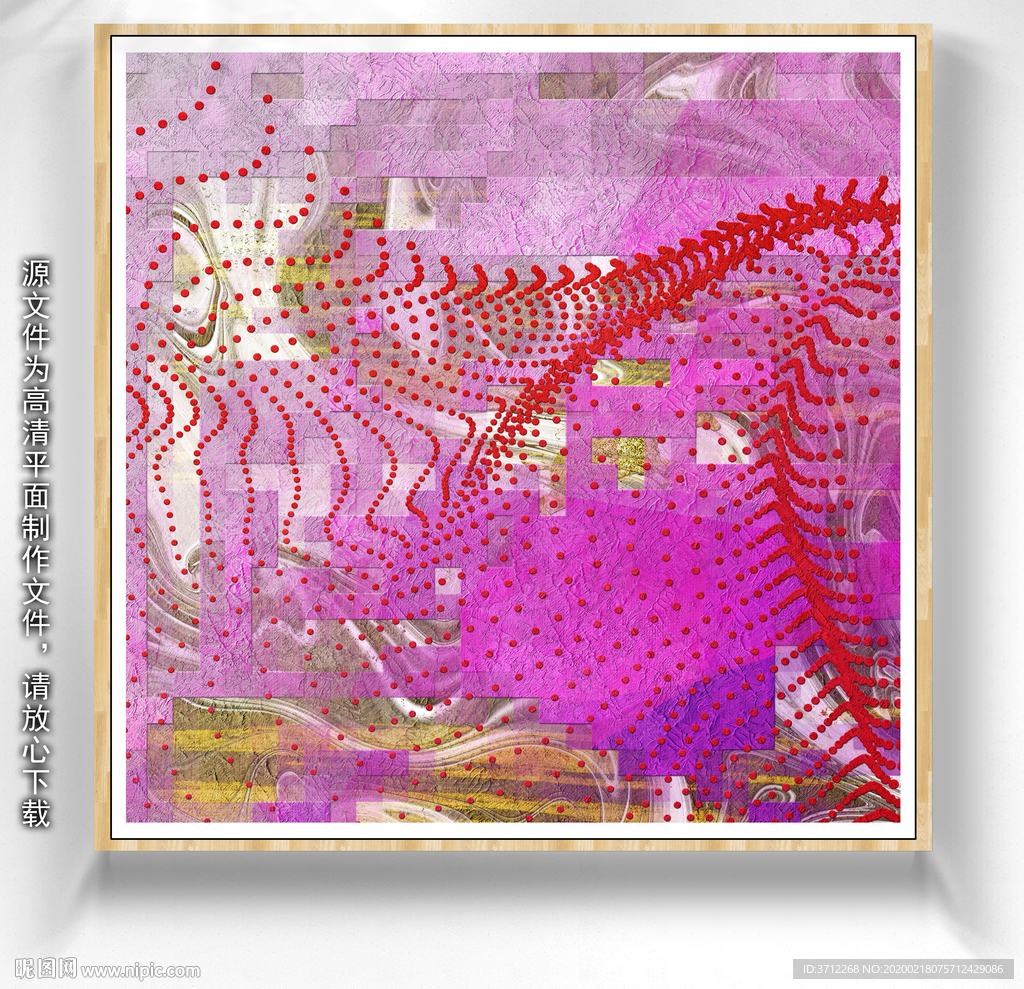 玄关壁画