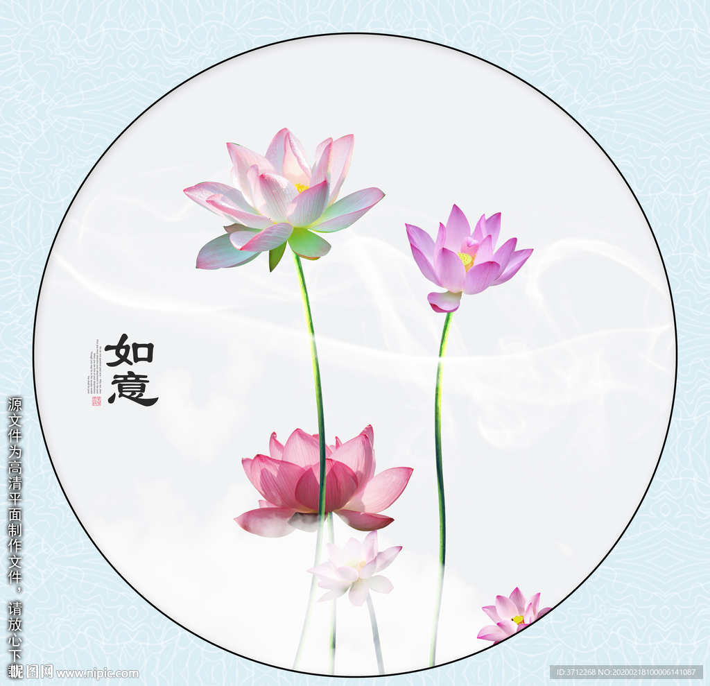 荷花插画