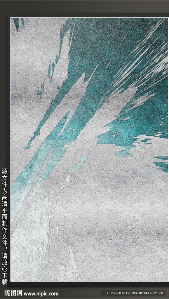 油画肌理