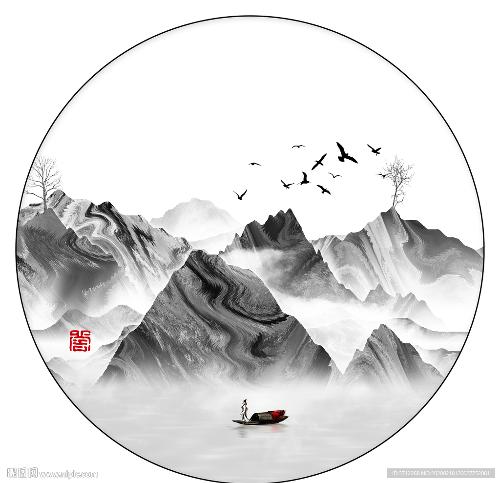 山水