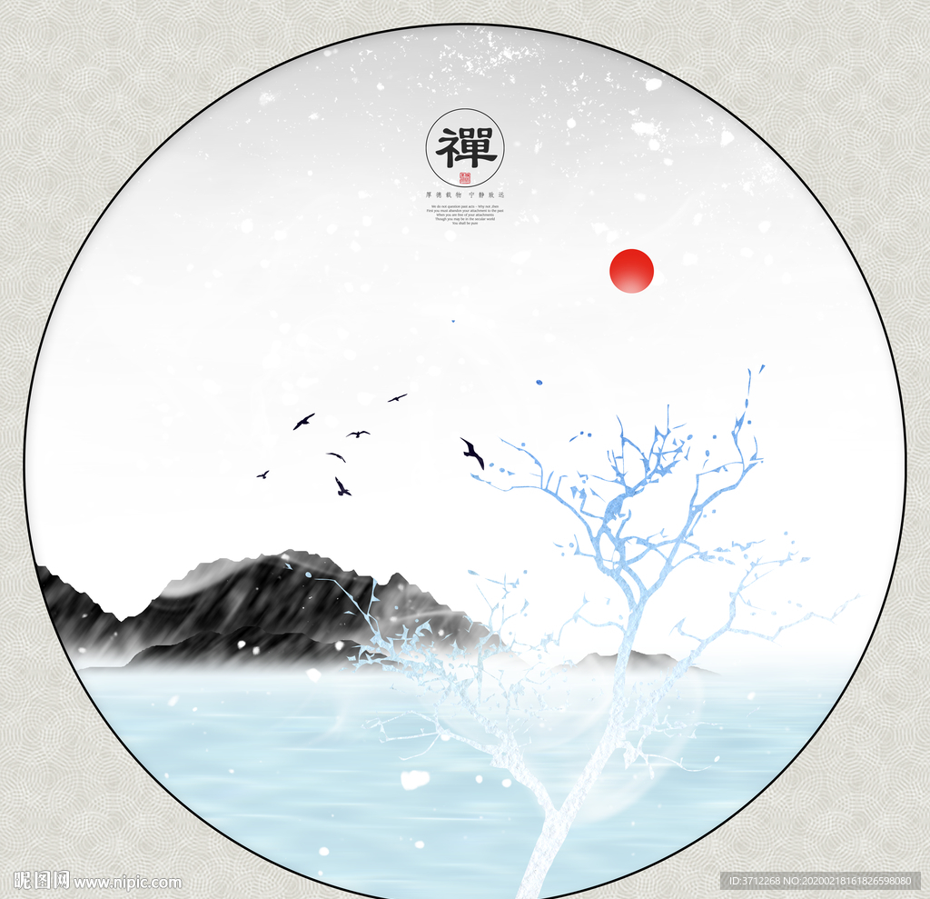 山水