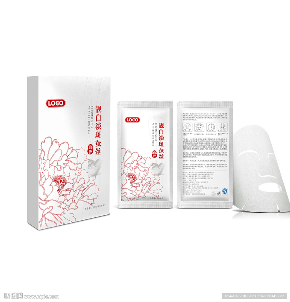牡丹靓白淡斑蚕丝面膜包装设计