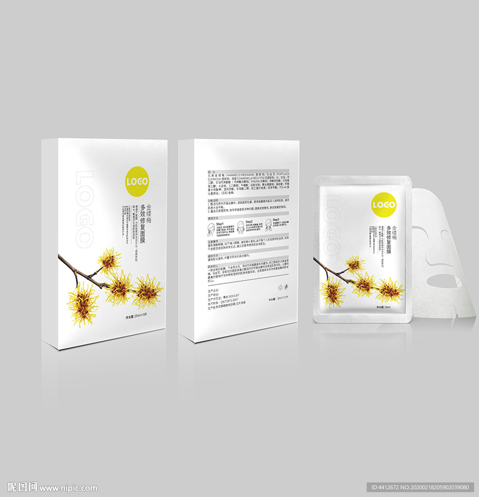 金缕梅多效修复面膜包装