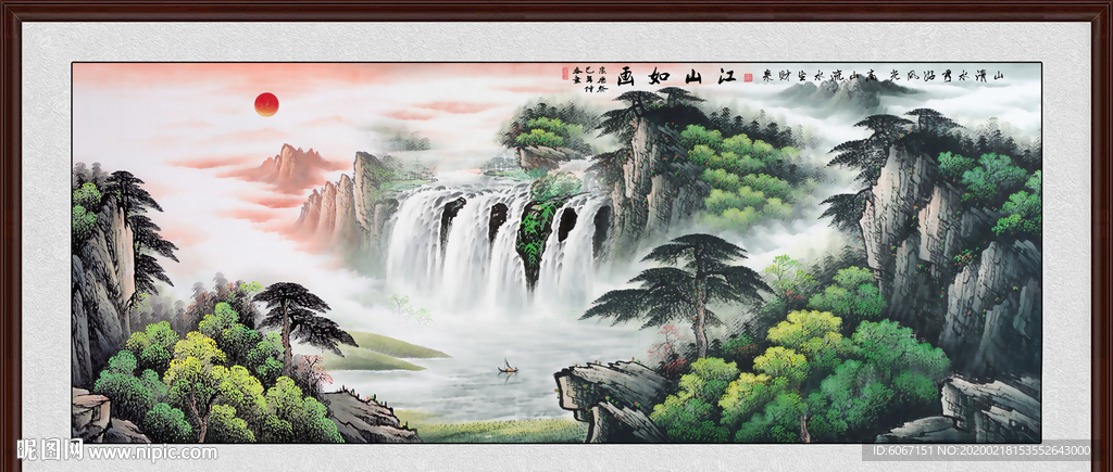 山水画