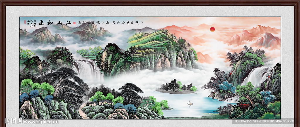 国画山水