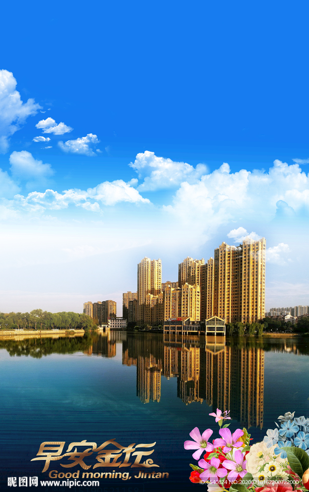 水岸房产早安金坛高端住宅