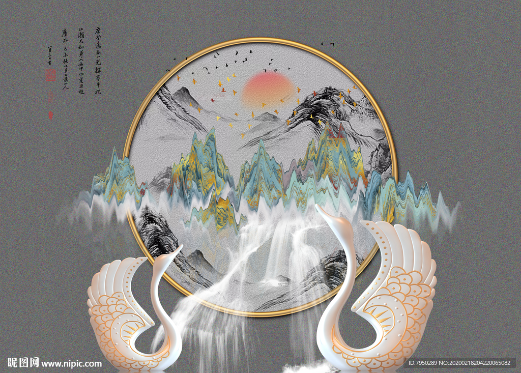 新中式轻奢背景墙