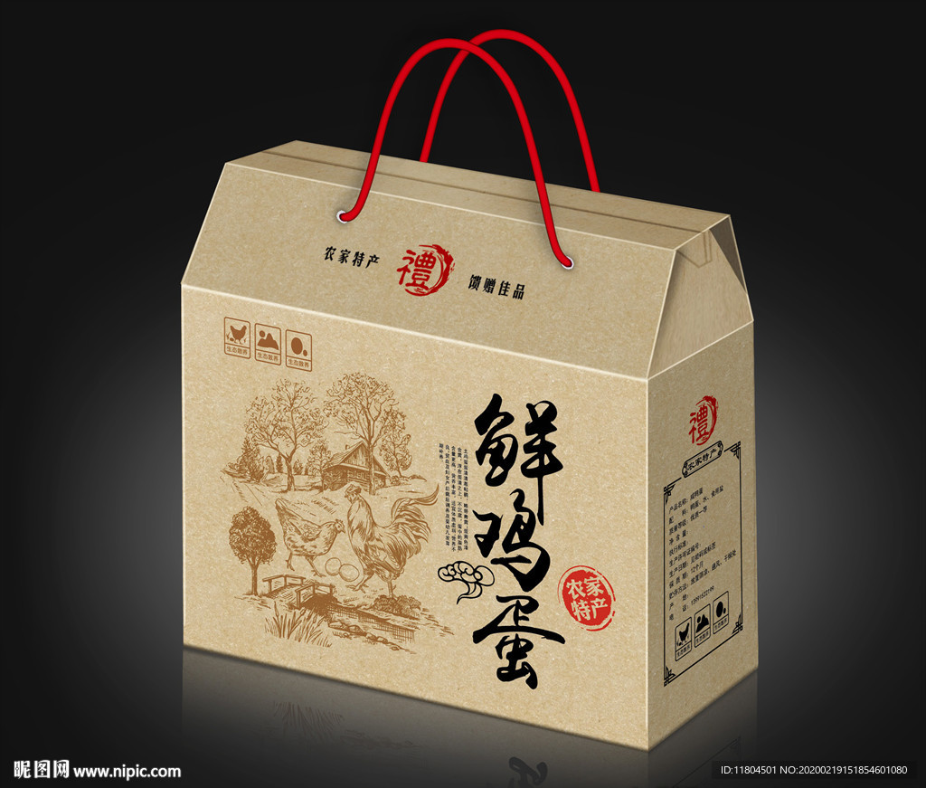 鸡蛋包装平面图