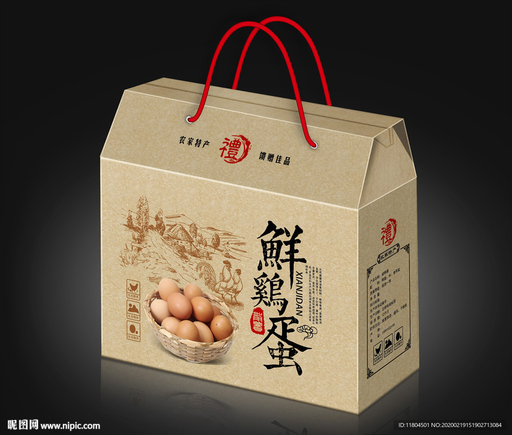 鸡蛋包装平面图