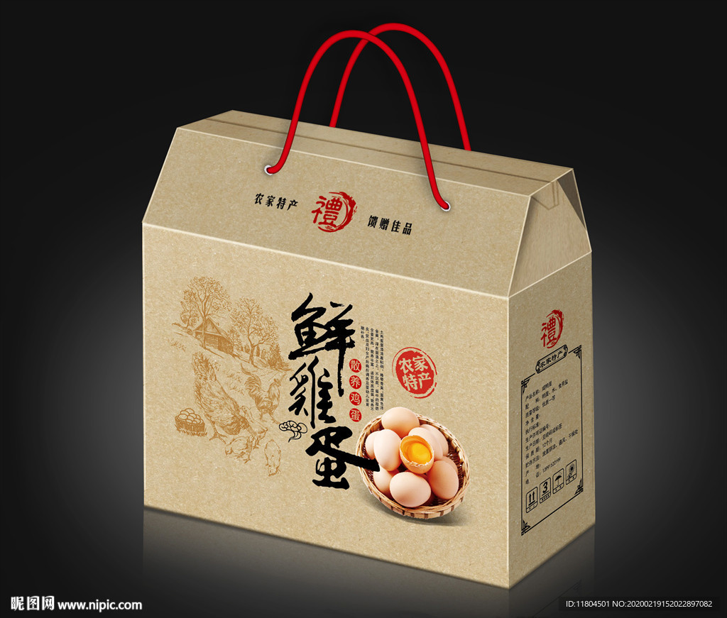 鸡蛋包装平面图