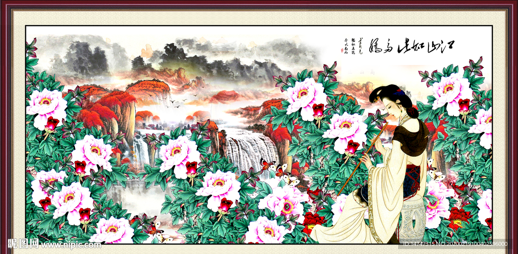 花开富贵