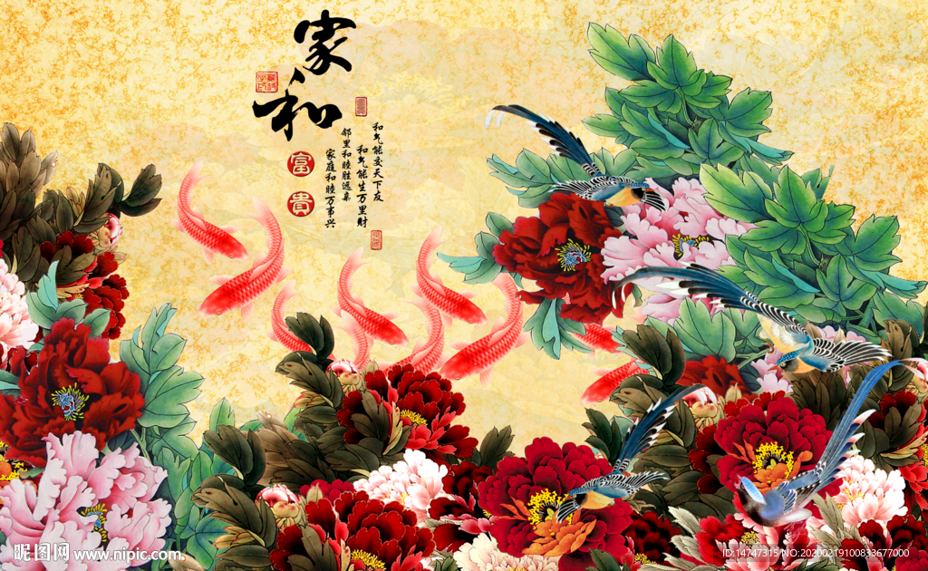 国画牡丹