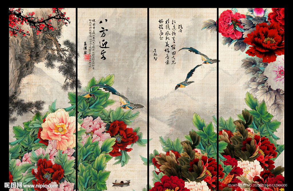 花开富贵