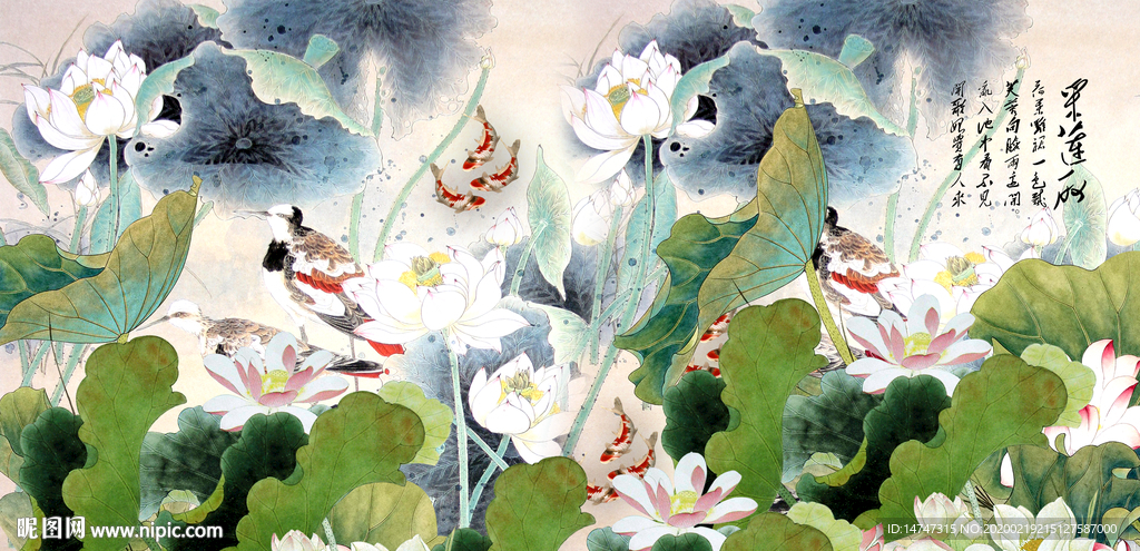荷花九鱼图