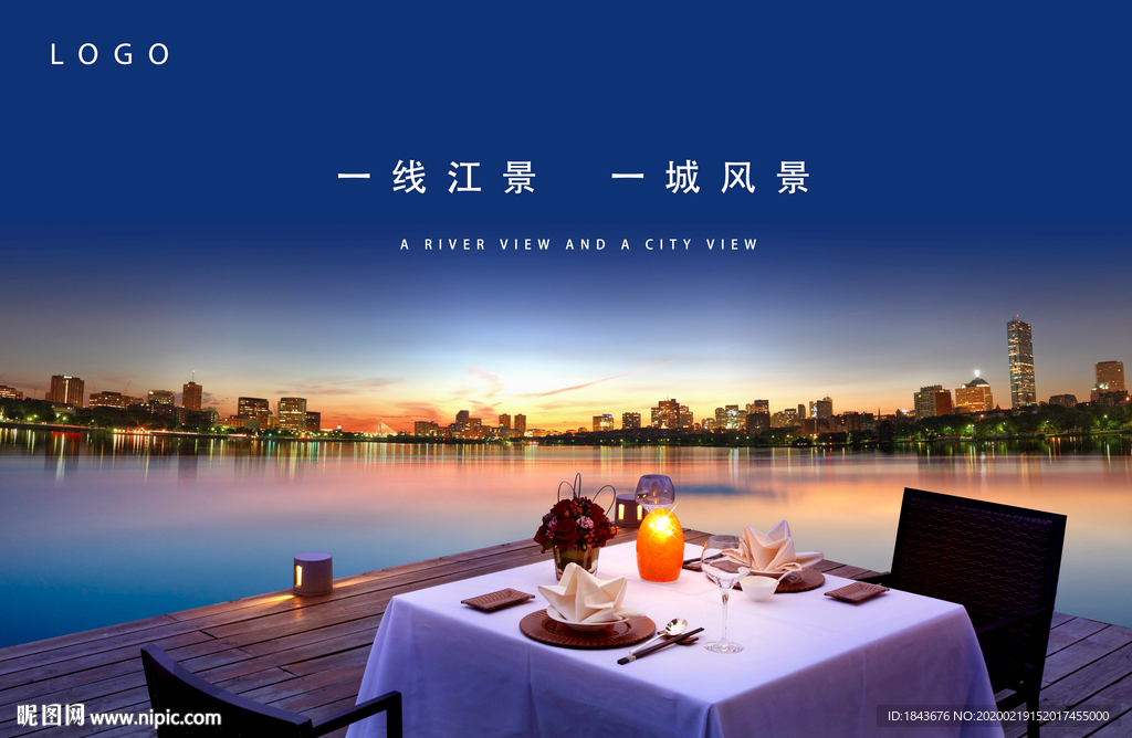 地产 江景