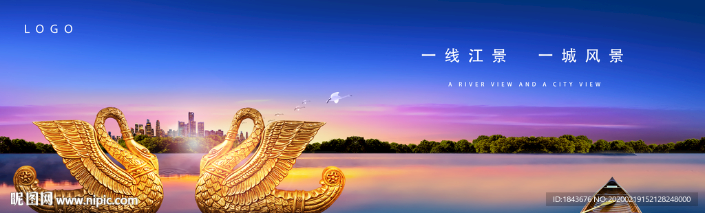 地产 江景