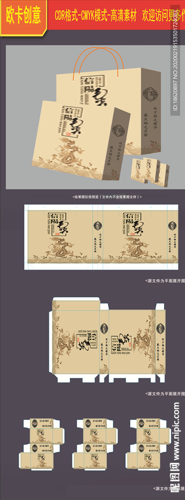 茶叶包装