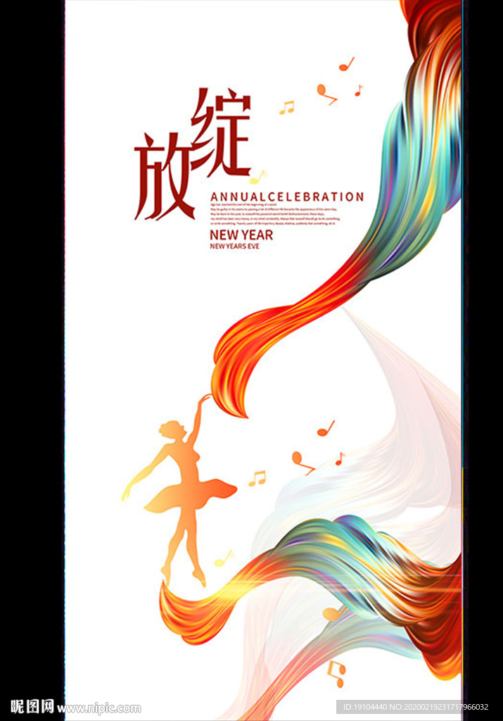 绽放