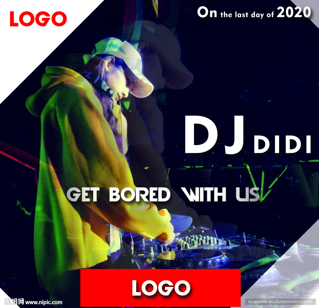 酒吧 DJ 夜场 海报