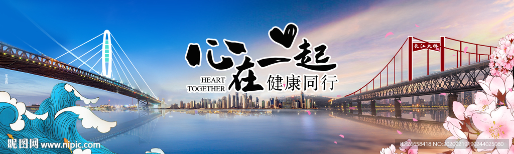 长江港珠澳大桥高速路微信