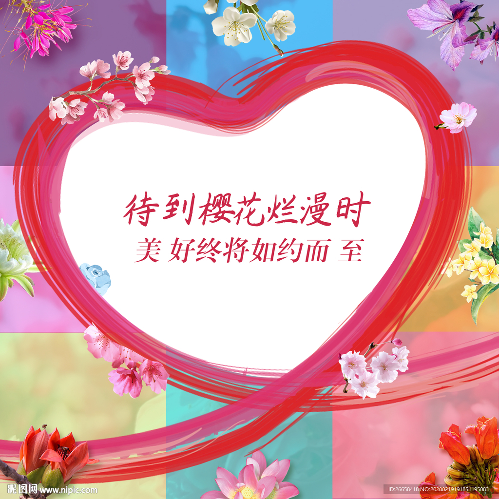 九宫格