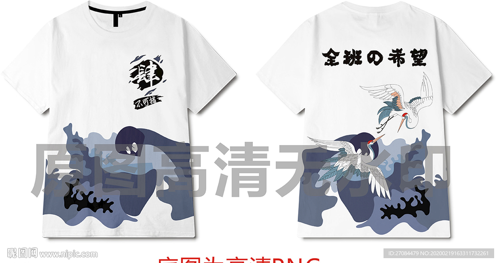 仙鹤班服
