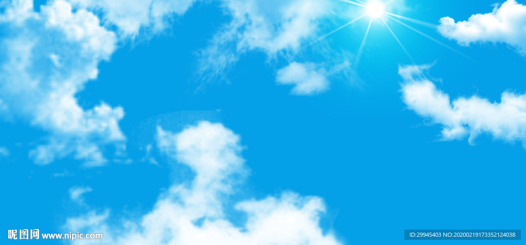 天空
