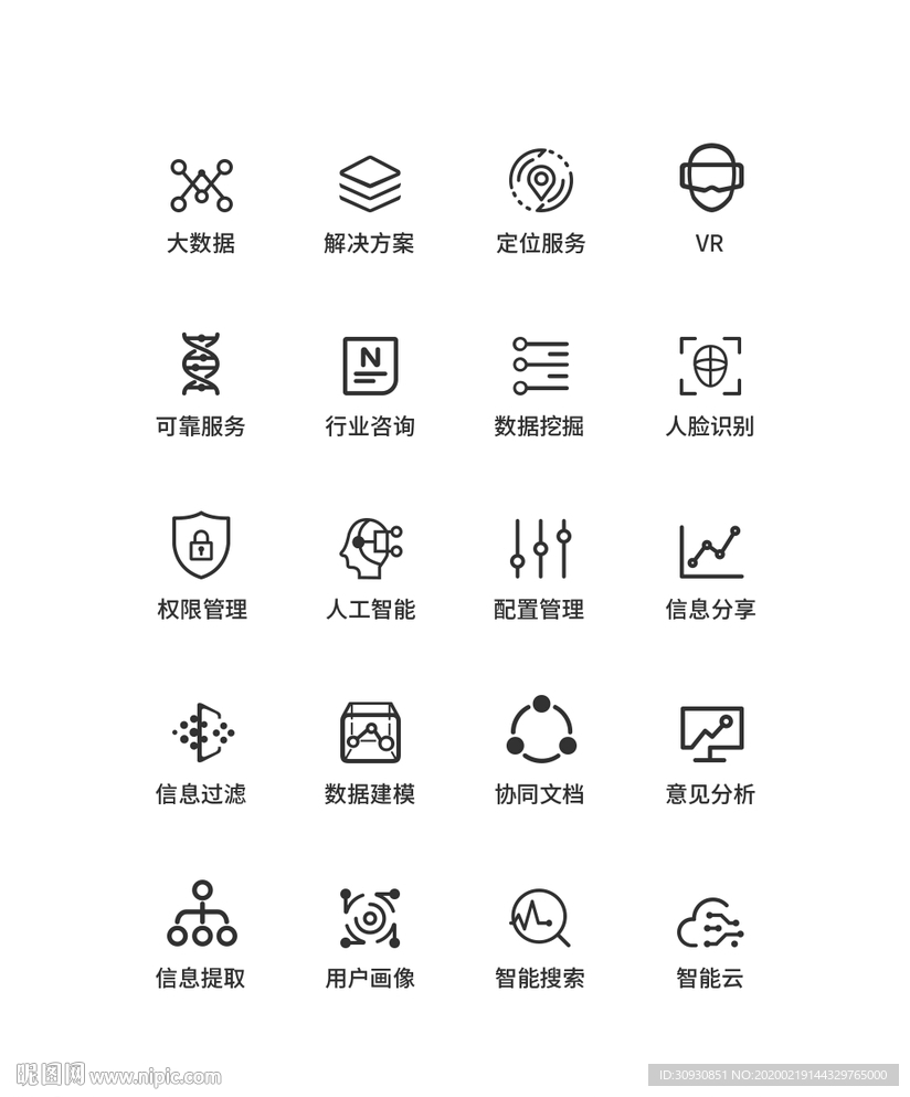 图标
