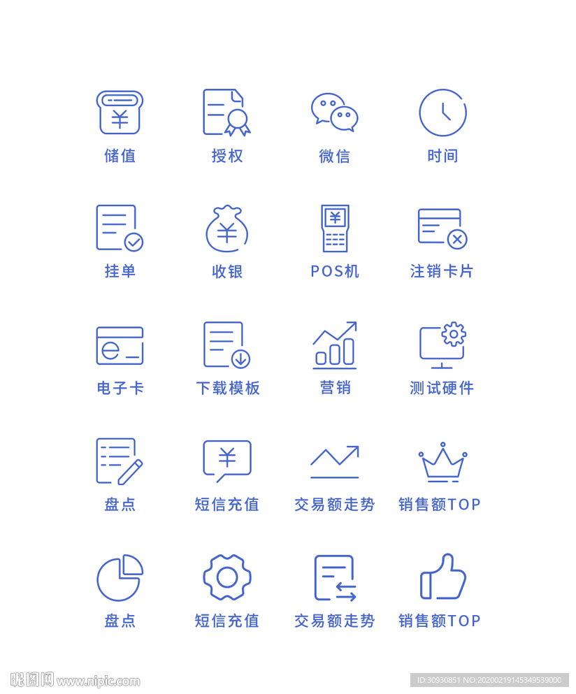 金融类图标