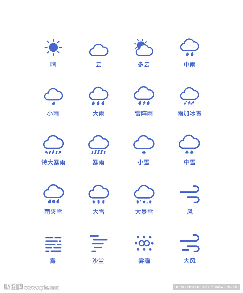 天气图标