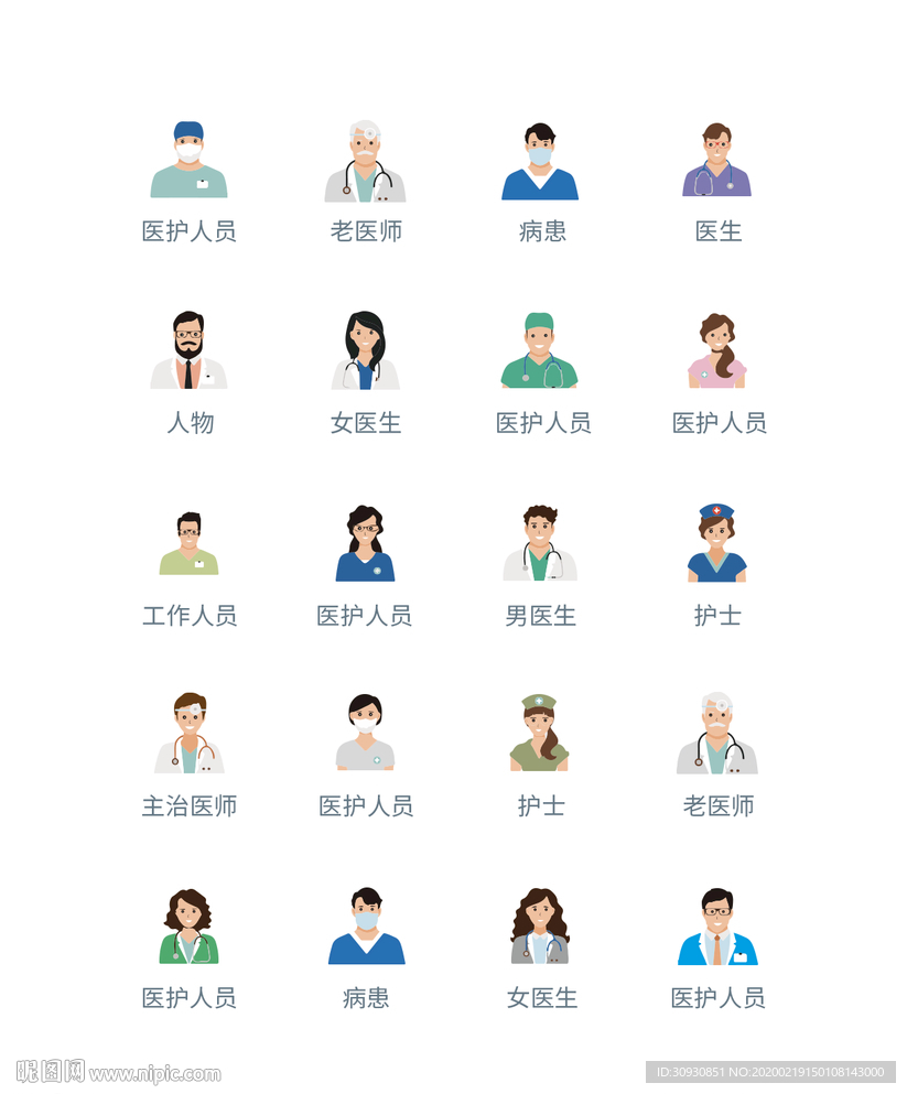 人物图标