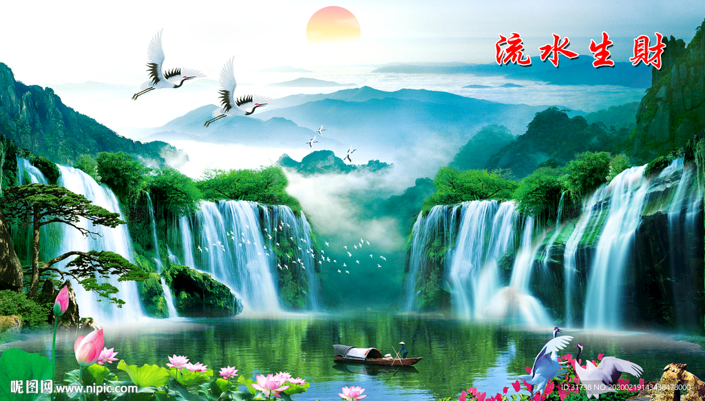 巨幅山水画