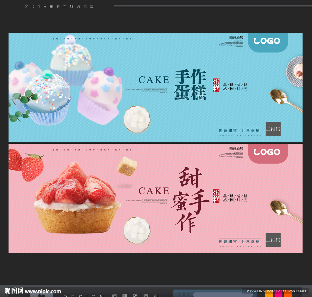 蛋糕