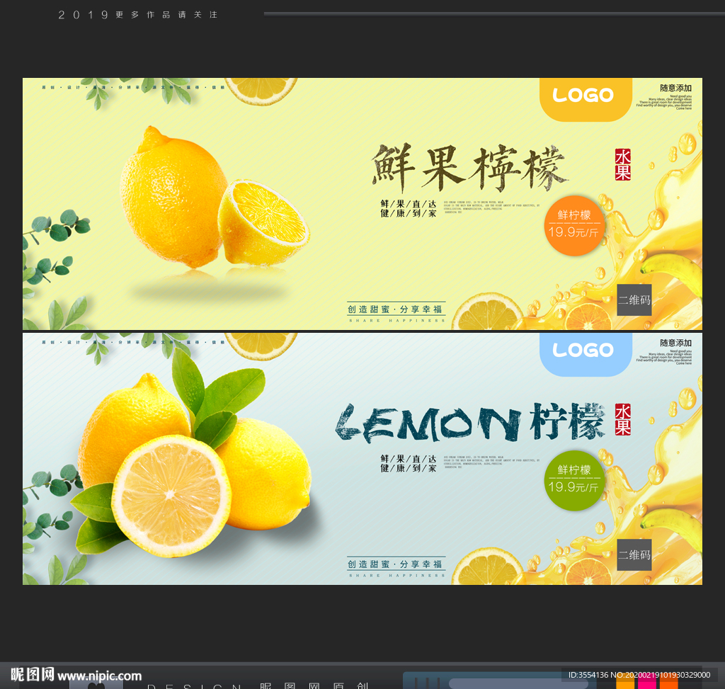 柠檬