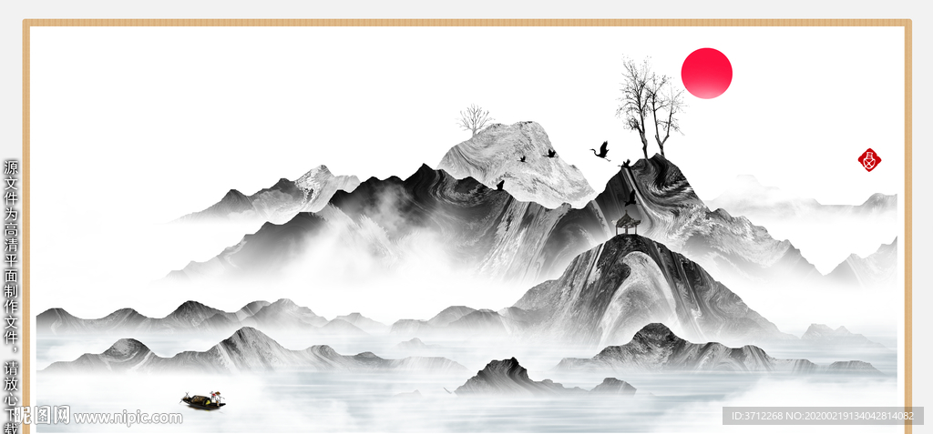 手绘山水