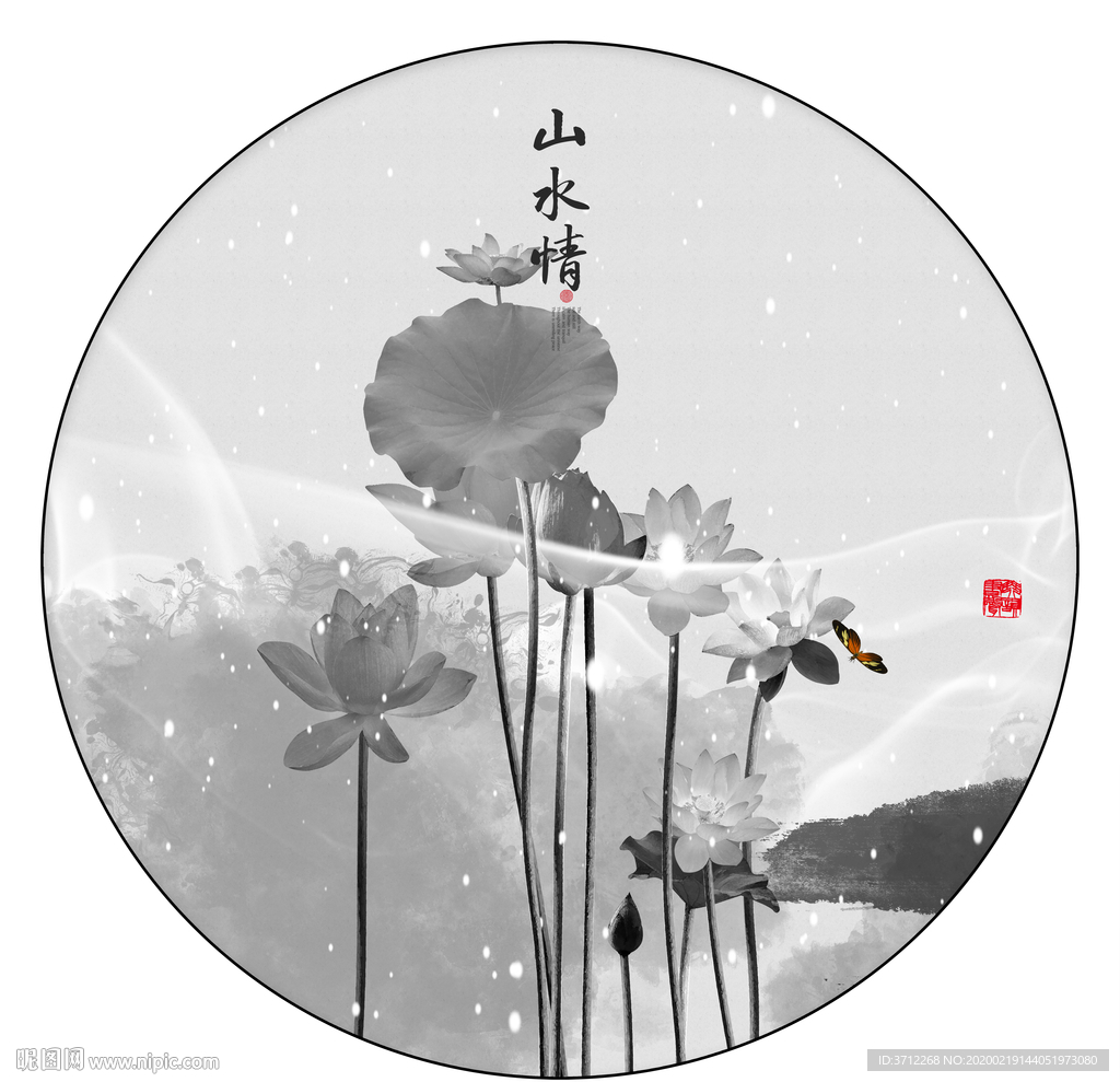 现代无框画