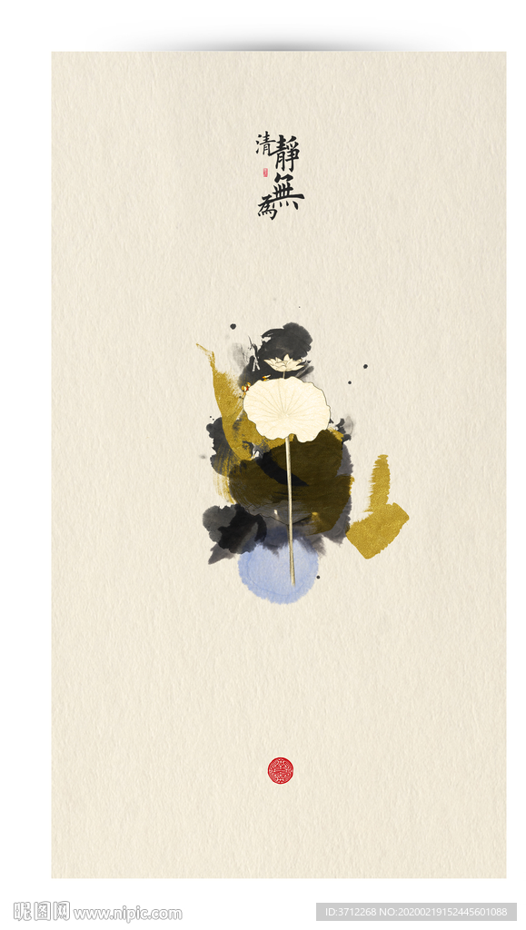 玄关壁画