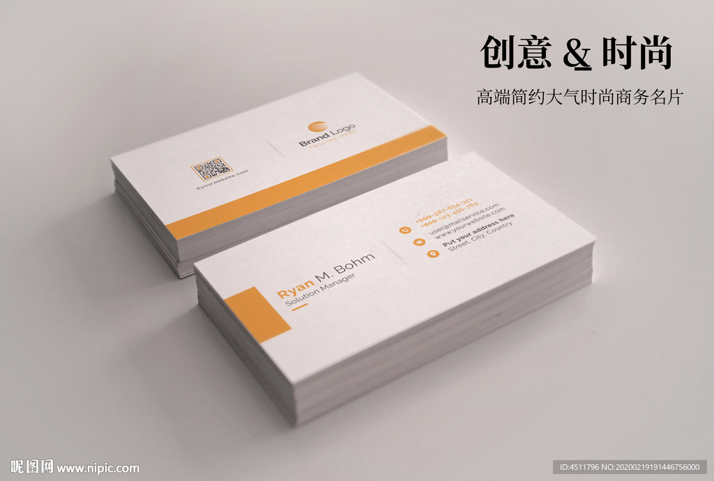 高端创意简约大气时尚商务名片