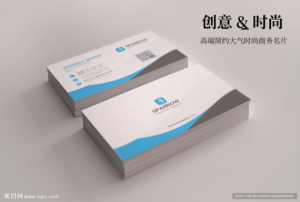 高端创意简约大气时尚商务名片