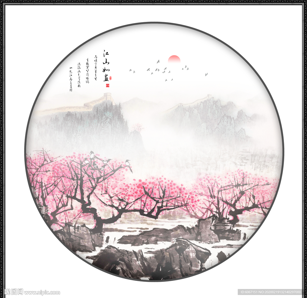 江山如画