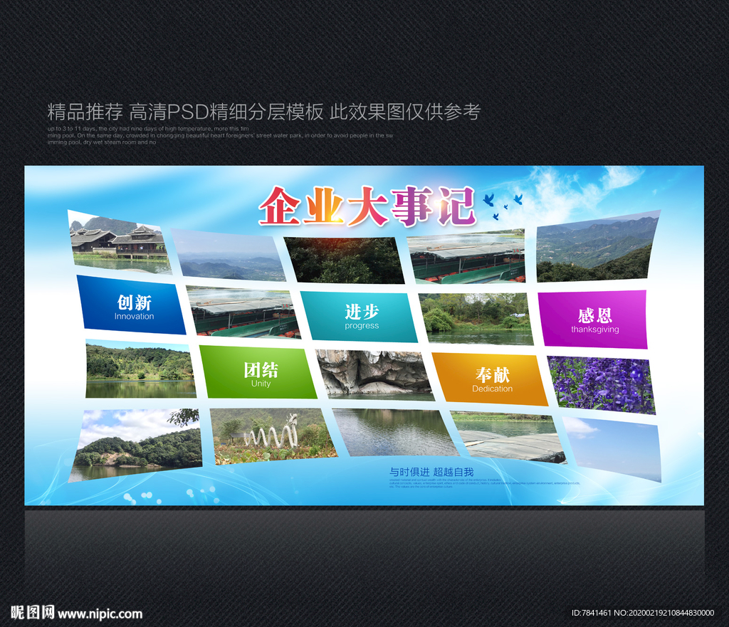 照片墙